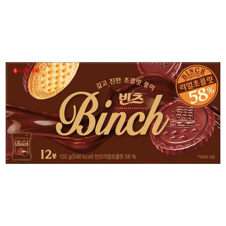롯데웰푸드 빈츠, 102g, 1개