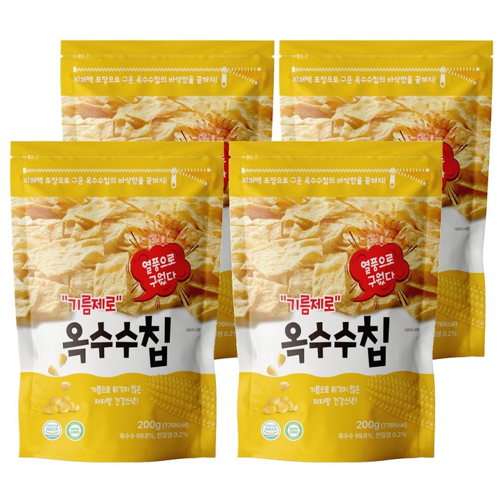 기름제로 옥수수칩 과자, 200g, 4개