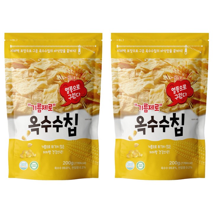 기름제로 옥수수칩 과자, 200g, 2개