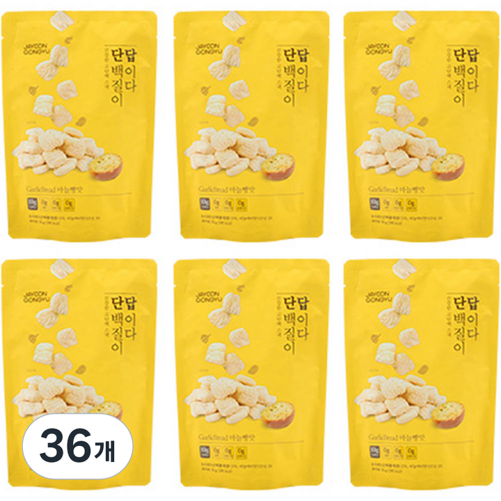 자연공유 단백질이 답이다 고단백 스낵 마늘빵맛, 50g, 36개