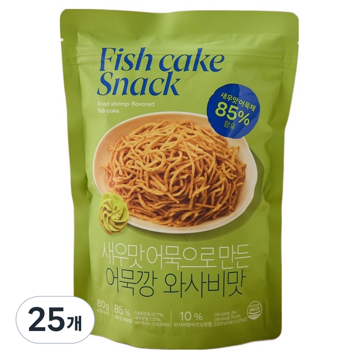 모던하우스 새우맛 어묵으로 만든 어묵깡 와사비맛, 80g, 25개