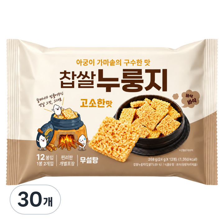 찹쌀누룽지 고소한맛, 268g, 30개