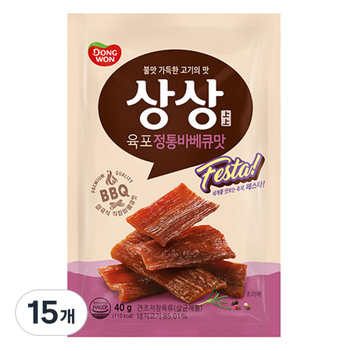 상상 육포 페스타 바베큐, 15개, 40g