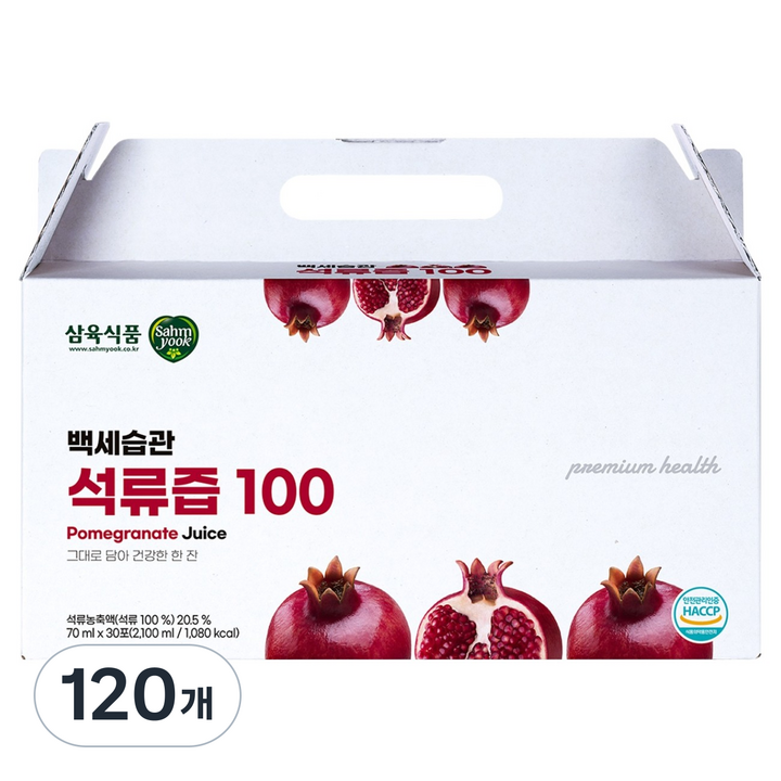 백세습관 석류즙 100, 70ml, 120개