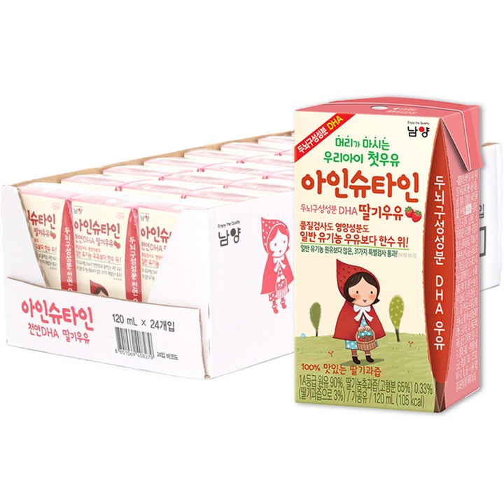 아인슈타인 DHA 딸기우유, 120ml, 24팩