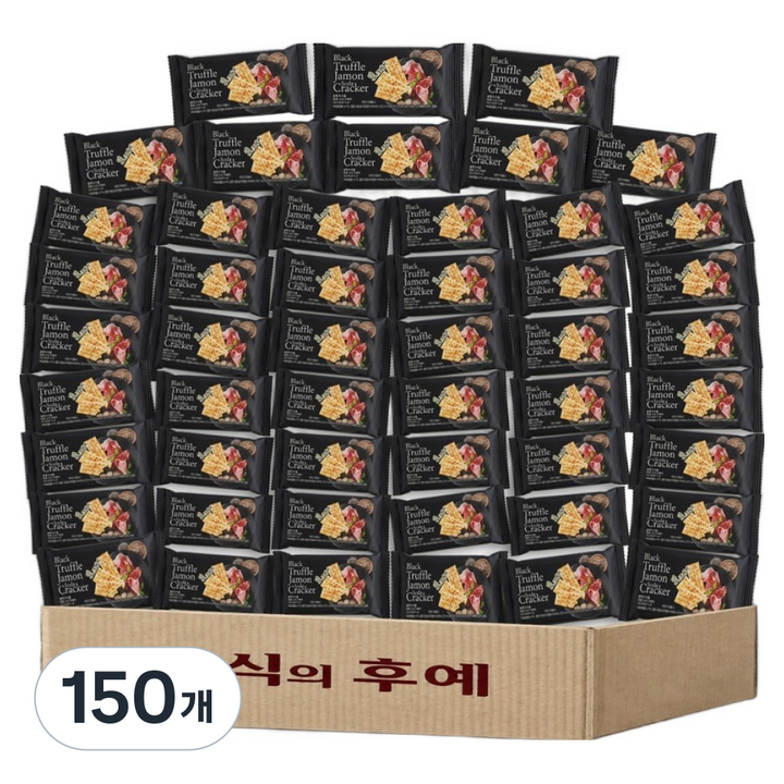 블랙트러플 하몽 소다 크래커, 150개, 21g