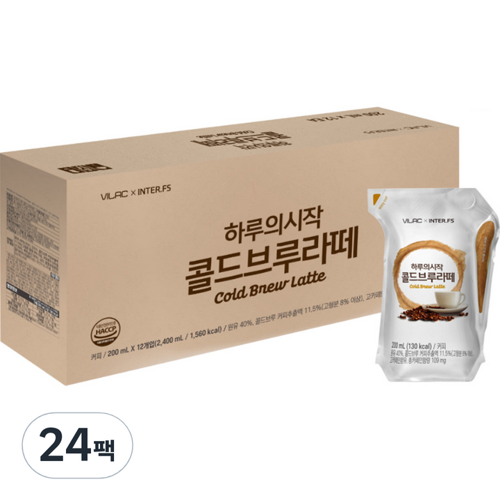 비락 하루의시작 콜드브루 라떼, 200ml, 24개
