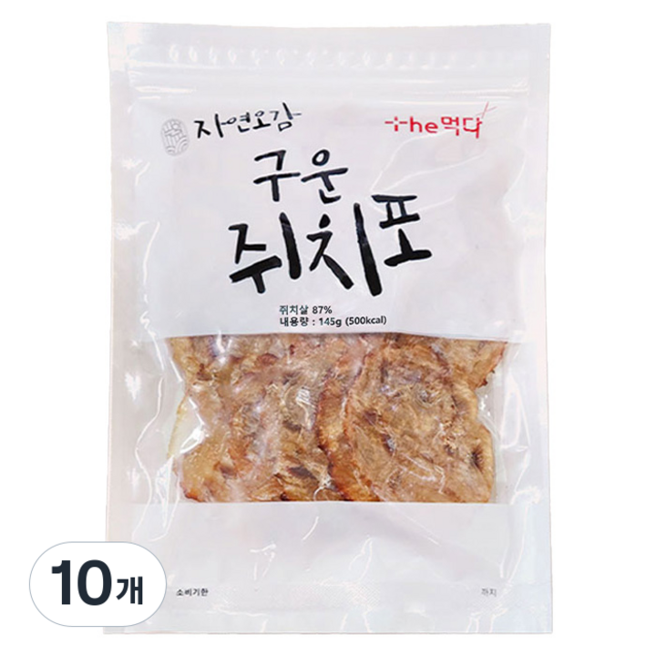 더먹다 자연오감 구운쥐치포 15마리, 145g, 10개