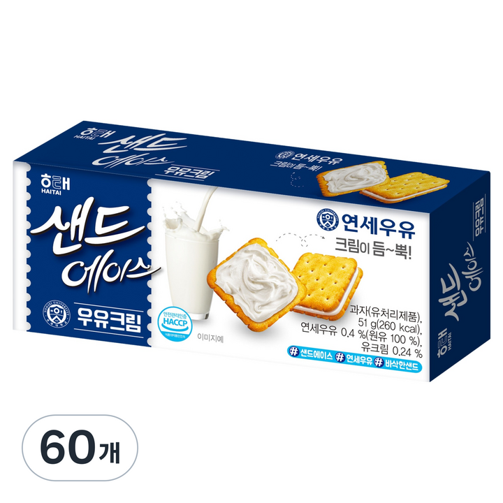 에이스 샌드에이스 우유크림, 51g, 60개