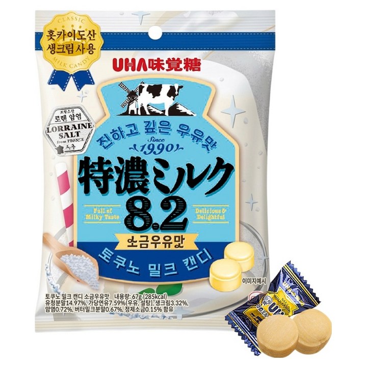 유하미카쿠토 토쿠노 밀크 캔디 소금우유맛, 1개, 67g