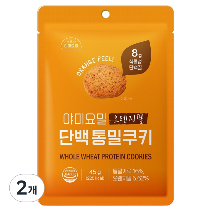 야미요밀 단백 통밀쿠키 오렌지필, 45g, 2개