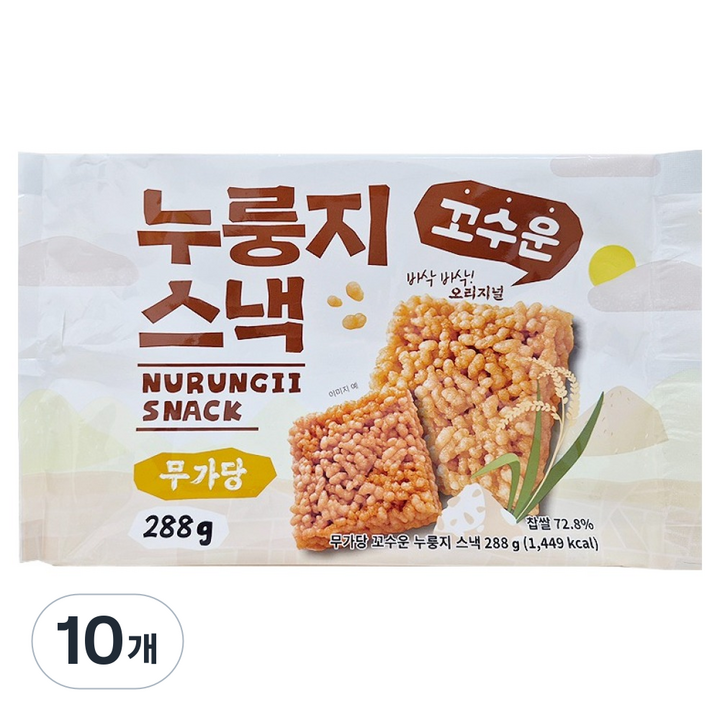 꼬수운 누룽지스낵 무가당, 288g, 10개