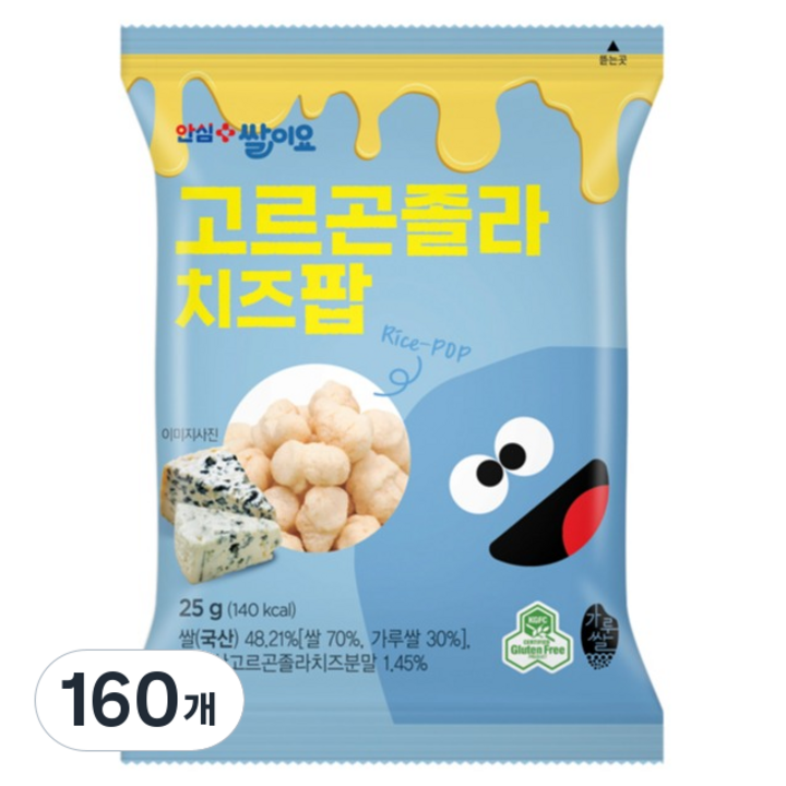 청원생명농협 열풍으로 구운 쌀과자 쌀이요 고르곤졸라 치즈팝, 160개, 25g