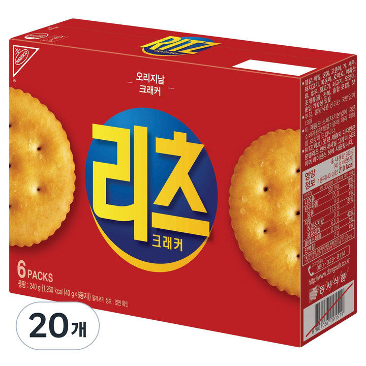 리츠 크래커, 240g, 20개