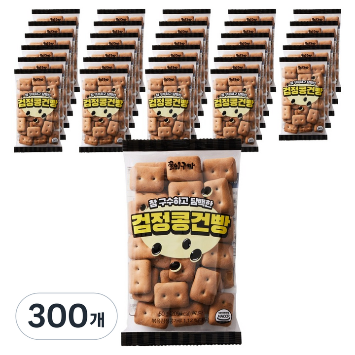 꿀이구마 참 구수하고 담백한 검정콩건빵, 50g, 300개
