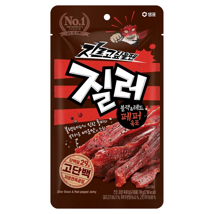 질러 블랙 & 레드 페퍼 육포, 1개, 70g
