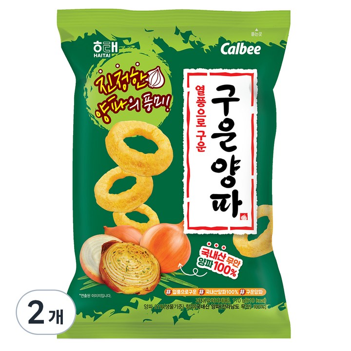 해태제과 구운 양파, 110g, 2개