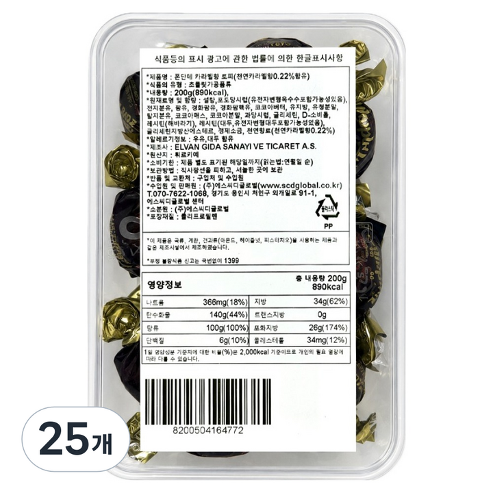 폰단테 카라멜향 토피, 200g, 25개