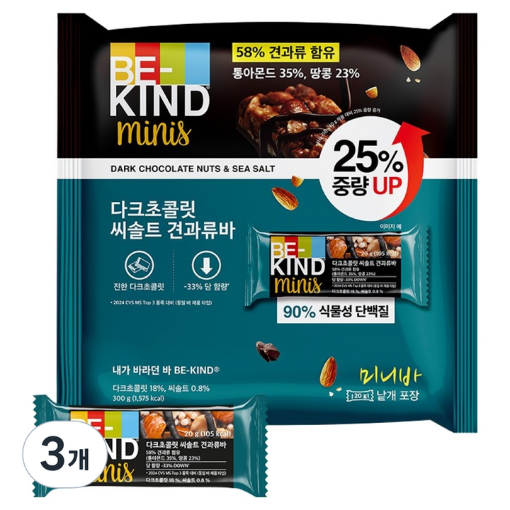비카인드 미니 다크초콜릿 씨솔트 견과류바 15p, 300g, 3개