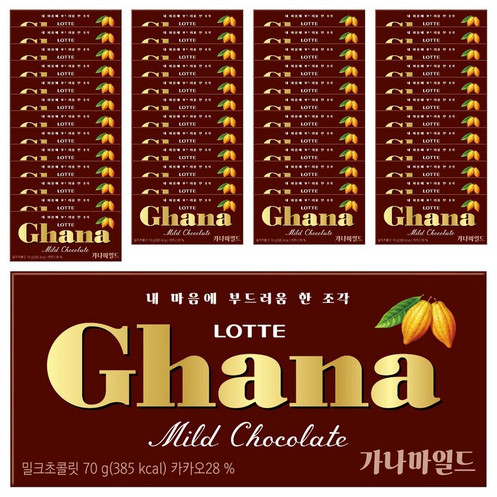가나 마일드 밀크 초콜릿, 70g, 80개