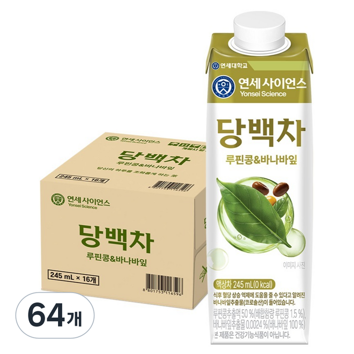 연세유업 식후 혈당 케어 차 당백차, 64개, 245ml