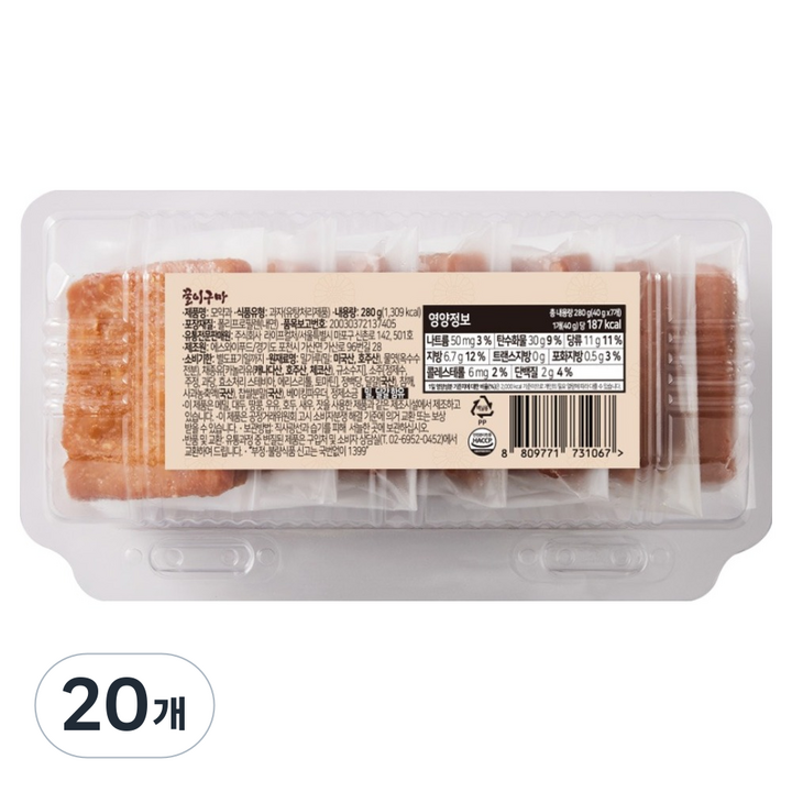 꿀이구마 수제 모약과, 280g, 20개