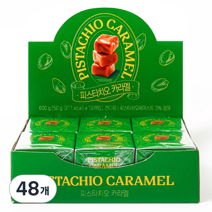 피스타치오 카라멜, 50g, 48개