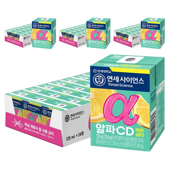 연세유업 연세사이언스 알파CD 레몬워터, 125ml, 96개