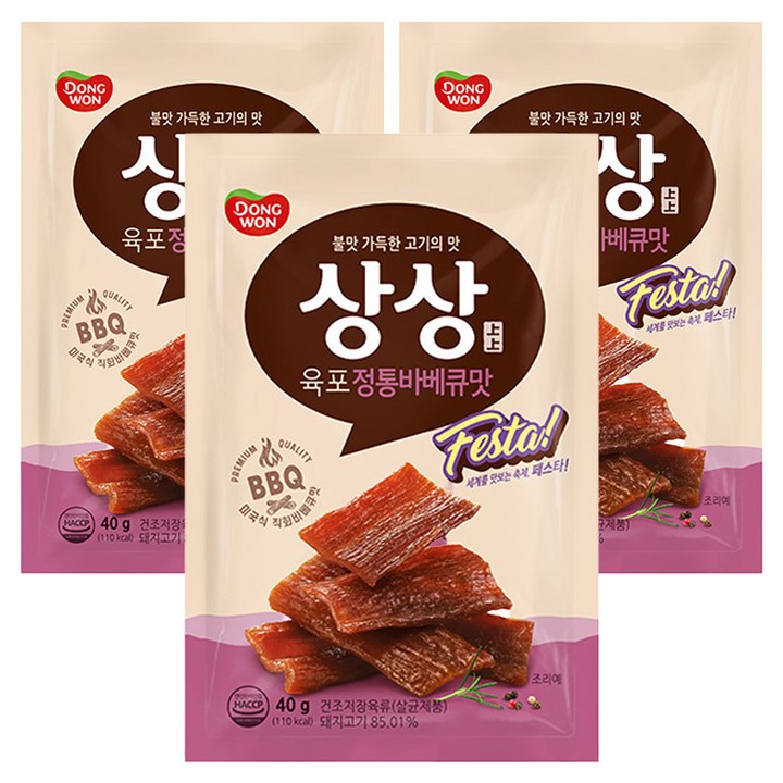 상상 육포 페스타 바베큐, 3개, 40g