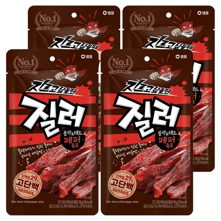 질러 블랙 & 레드 페퍼 육포, 4개, 70g