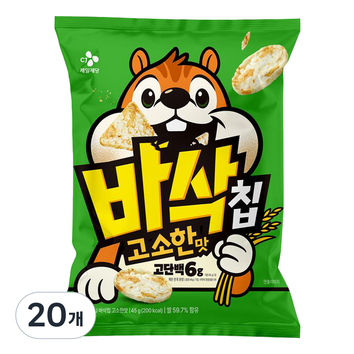 CJ 바삭칩 고소한맛 고단백 쌀과자, 20개, 45g