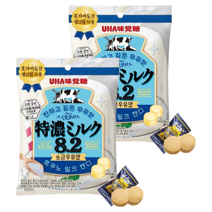 유하미카쿠토 토쿠노 밀크 캔디 소금우유맛, 2개, 67g