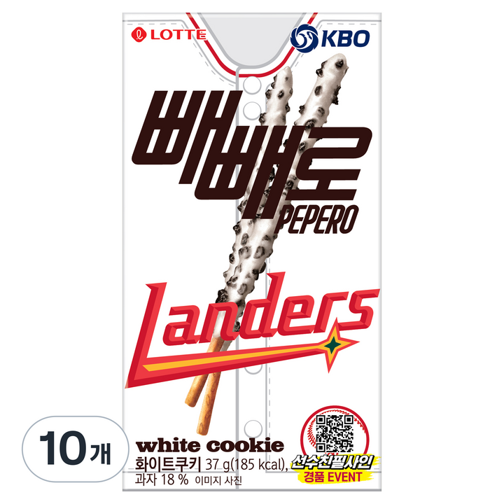 빼빼로 화이트쿠키 KBO SSG 랜더스, 37g, 10개