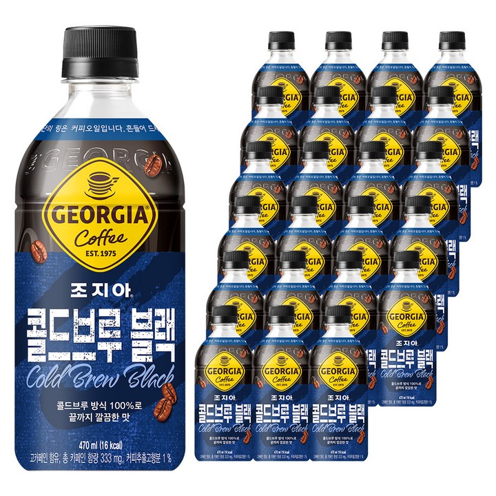 조지아 콜드브루 블랙 커피, 470ml, 24개