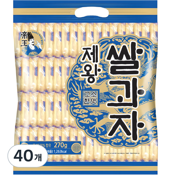 제왕 쌀과자 고소한맛, 270g, 40개