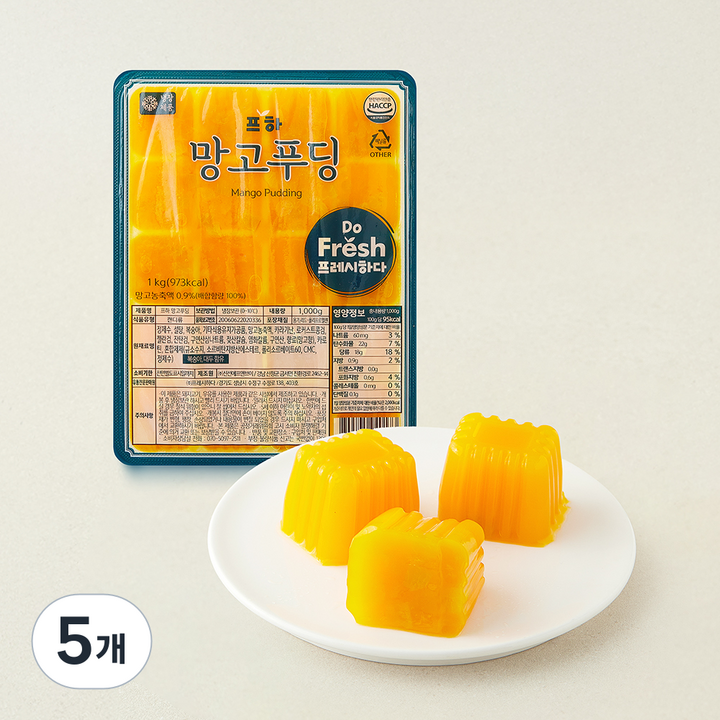 프하 망고푸딩, 50g, 5개, 20개입