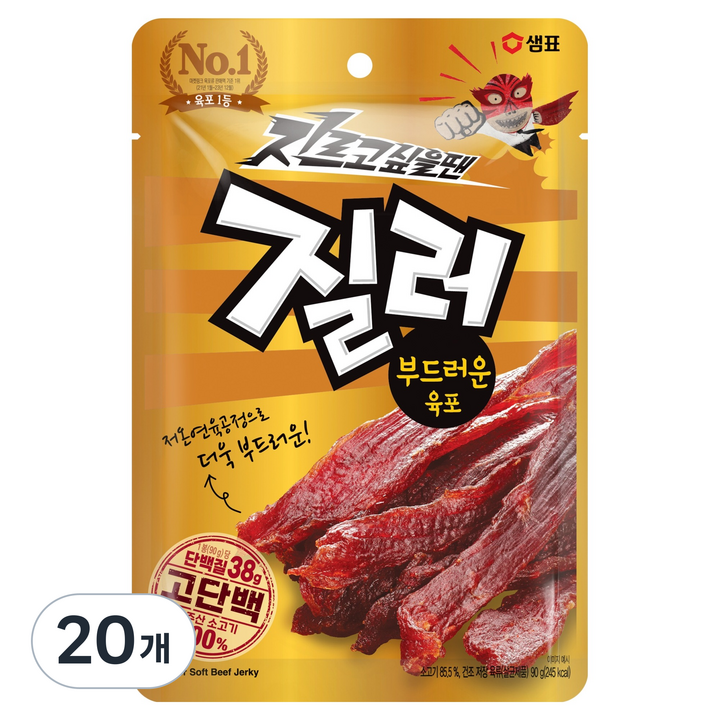 샘표 질러 부드러운 육포, 90g, 20개