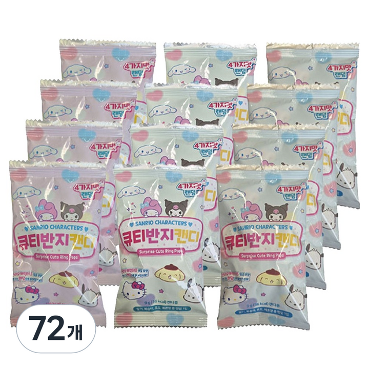 아이비젼 산리오 캐릭터즈 큐티 반지캔디 랜덤발송, 216g, 72개