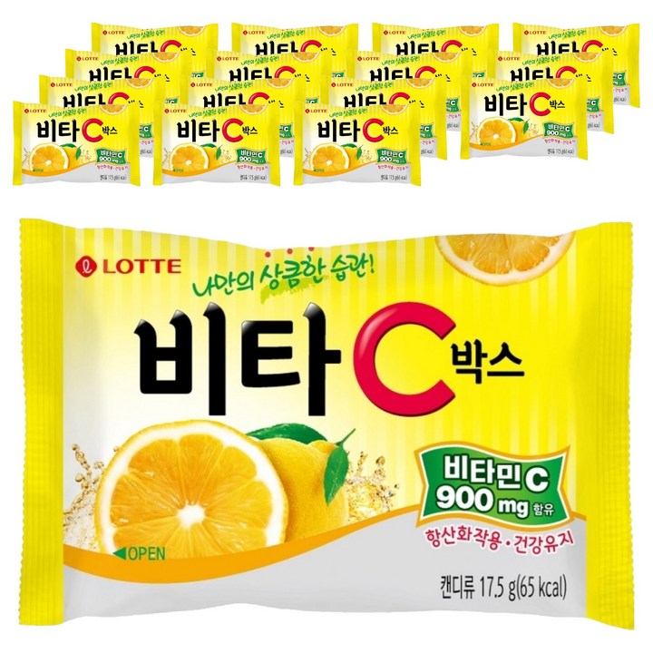 비타C박스 C형용기, 17.5g, 16개
