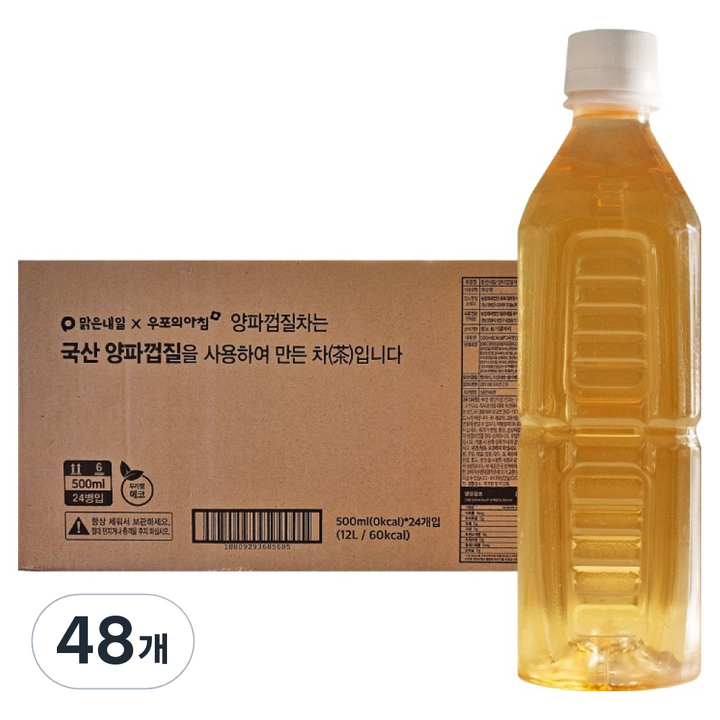 맑은내일 양파껍질차 무라벨, 500ml, 48개