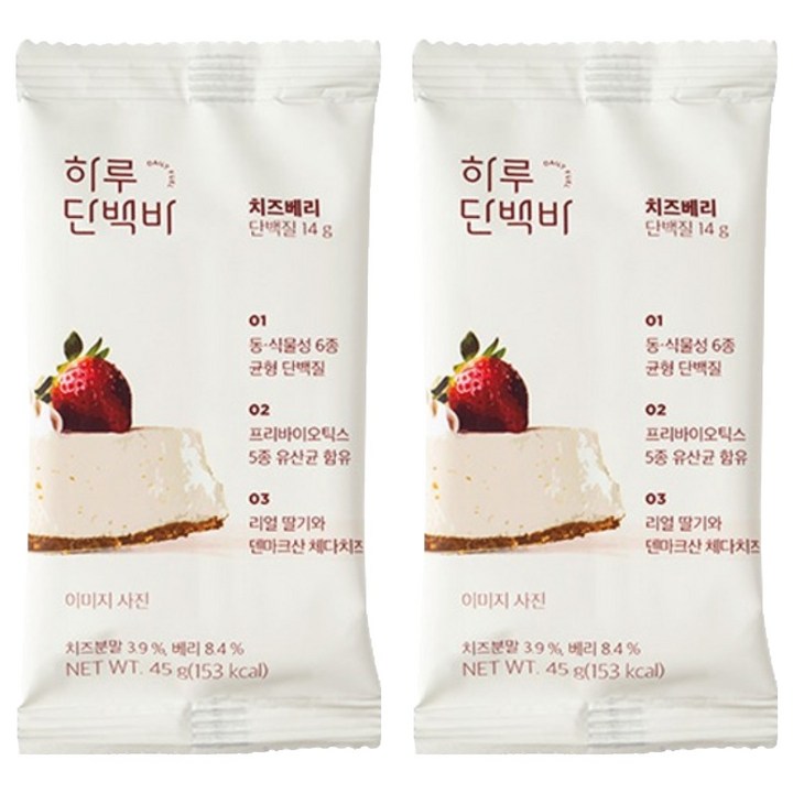 프로틴방앗간 하루단백바 치즈베리, 45g, 2개