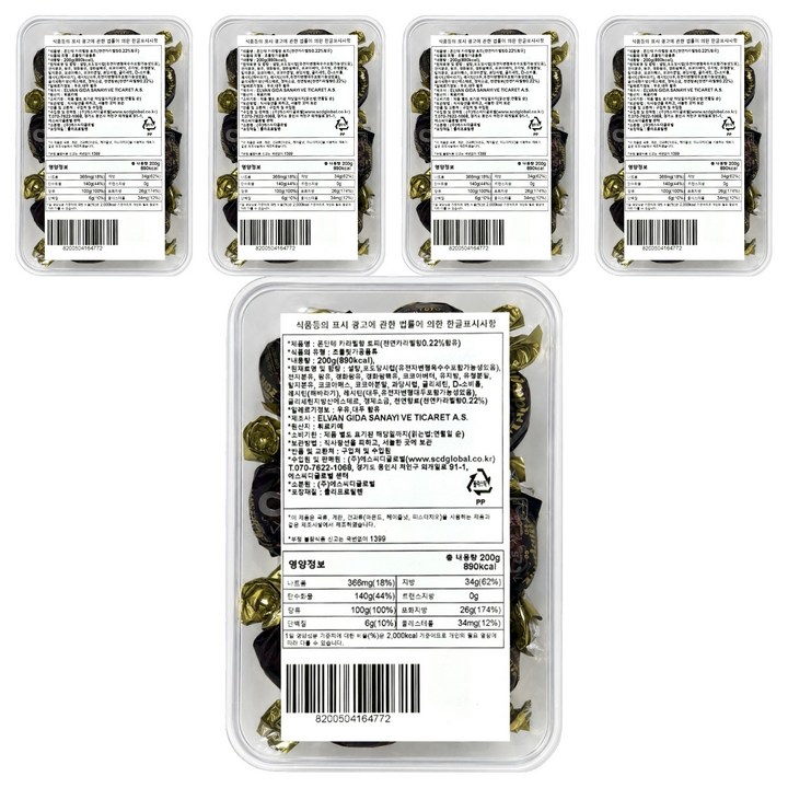 폰단테 카라멜향 토피, 200g, 5개
