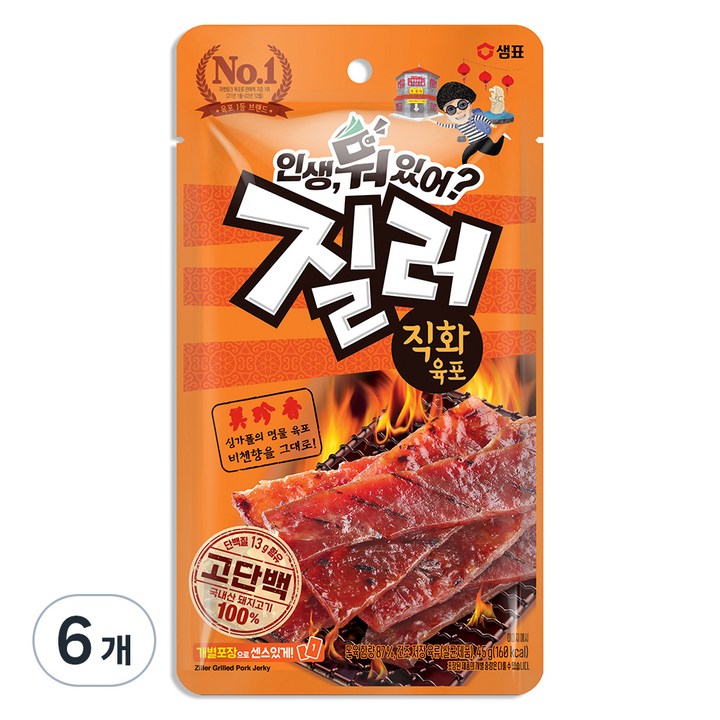 질러 직화육포, 45g, 6개