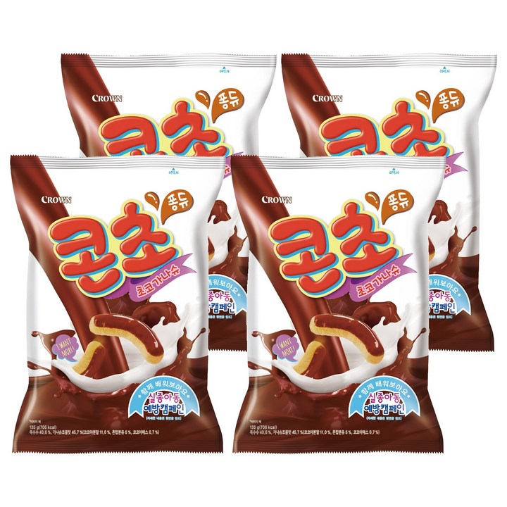 크라운 콘초 초코가나슈, 135g, 4개