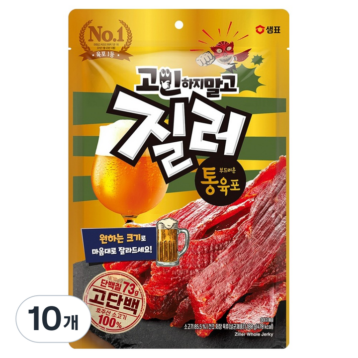 질러 부드러운 통육포, 180g, 10개