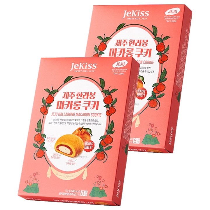 제키스 제주 한라봉 마카롱 쿠키, 160g, 2개