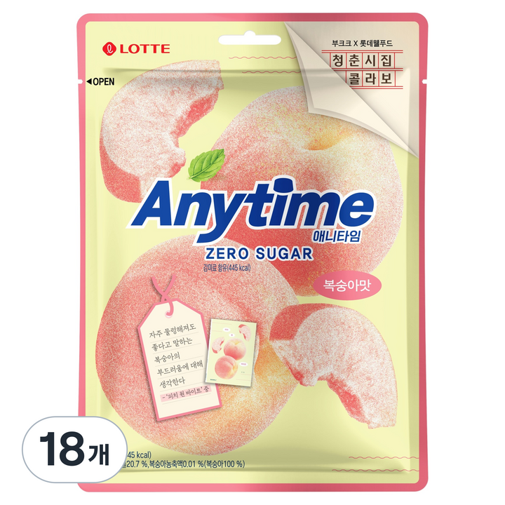 롯데웰푸드 애니타임 복숭아맛, 18개, 185g