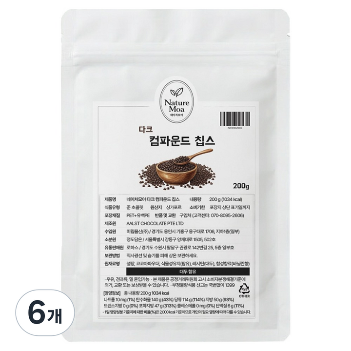네이처모아 코코아 다크 컴파운드 초코칩, 200g, 6개