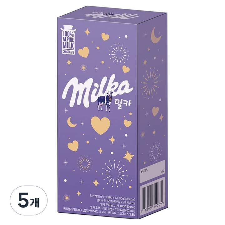 밀카 러블리 패키지, 5개