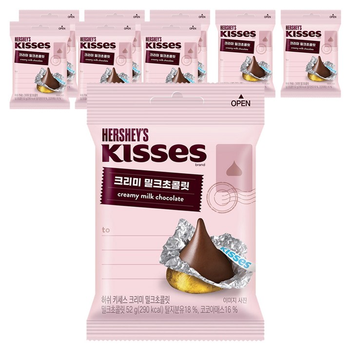 키세스 허쉬 크리미 밀크초콜릿, 52g, 9개